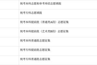 雷竞技官网网站下载截图0